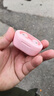 雅蘭仕藍牙耳機真無(wú)線(xiàn)入耳式降噪高音質(zhì)迷你運動(dòng)豆式超長(cháng)續航智能數顯游戲適用蘋(píng)果華為vivo魅族榮耀OPPO 粉色【5.3丨LED數顯丨HIFI音質(zhì)】 曬單實(shí)拍圖
