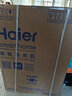 海爾（Haier）云溪4.0pro 全自動(dòng)滾筒洗衣機10公斤 AI雙智投家用超薄大容量直驅變頻 一級能效家電換新補貼 75DW 10KG單洗 滾筒 曬單實(shí)拍圖
