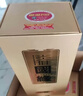 今世緣42度國緣淡雅白酒 婚宴喜酒 純糧食酒 禮盒 商務(wù)宴請送禮 42度 500mL 6瓶 曬單實(shí)拍圖