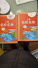 上海名校名卷六年級七年級八年級九年級上下冊語(yǔ)文數學(xué)英語(yǔ)物理化6789上下冊年級第一學(xué)期/第二學(xué)期名校名卷滬教版語(yǔ)文/數學(xué)/英語(yǔ)卷子 上海小學(xué)教輔試卷 期中期末測試卷華東師范大學(xué)出版社 8下 英語(yǔ)【新版 曬單實(shí)拍圖