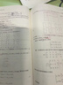 【舊書(shū)些許筆記】 高等數學(xué) 同濟第七版 同濟第八版 上冊+下冊 概率論與數理統計浙大四版 線(xiàn)性代數同濟六版 高數第七版上下冊+概率論+線(xiàn)性代數 4本教材 曬單實(shí)拍圖