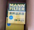 曼牌濾清器（MANNFILTER）濾清器套裝空氣濾芯空調濾芯新君威1.3T1.5T1.8L君越1.3T1.5T1.8L 曬單實(shí)拍圖