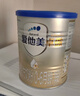 愛(ài)他美（Aptamil）卓傲幼兒配方奶粉3段（12—36月齡） 800g*1罐  卓傲自護益生元 曬單實(shí)拍圖
