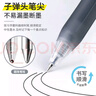 斑馬牌（ZEBRA）【熱門(mén)商品】學(xué)霸利器中性筆 0.5mm子彈頭按動(dòng)高顏值簽字筆 學(xué)生刷題考試筆 JJ77 黑色3支裝 曬單實(shí)拍圖