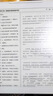 科大訊飛青少年閱讀本S2 10英寸大屏辦公本電子書(shū)閱讀器 墨水屏平板電腦 電紙書(shū) 必讀書(shū)目 水墨屏電子書(shū) 曬單實(shí)拍圖