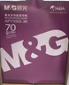 晨光（M&G）紫晨光 A4 70g 多功能雙面打印紙 復印紙  500張/包 4包/箱 整箱2000張 APN1B001 曬單實(shí)拍圖