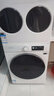 海信（Hisense）璀璨棉花糖三筒E8Q-1 全自動(dòng)滾筒洗衣機全家筒 4合1熱泵洗烘活水健康自由組合WH130E8Q-1+WV20W 曬單實(shí)拍圖