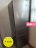 華凌美的冰箱出品219升三門(mén)冰箱小型家用二級能效宿舍租房以舊換新小冰箱低音運行HR-229T 曬單實(shí)拍圖