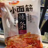 衛龍 辣條 香辣味282g/袋 小面筋 休閑小零食 約13包 懷舊童年 曬單實(shí)拍圖
