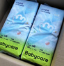 babycare Air Pro拉拉褲箱裝L38片*4包(9-14kg) 嬰兒尿不濕夏日超薄透氣 曬單實(shí)拍圖