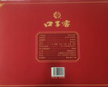 口子窖 福祿雙至 兼香型白酒 50度 500ml*2瓶*3盒  十年型 整箱裝 年貨 曬單實(shí)拍圖