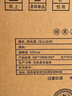 西鳳酒 華山論劍20年 52度 500ml*6瓶 整箱裝 鳳香型白酒 年貨送禮  曬單實(shí)拍圖