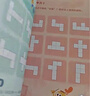 學(xué)而思新版摩比愛(ài)數學(xué)飛躍篇 經(jīng)典升級版 全10冊 學(xué)齡前兒童的數學(xué)思維培養教材 幼小銜接數學(xué)啟蒙 幼兒園大班適用 摩比16年經(jīng)典沉淀 曬單實(shí)拍圖