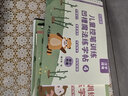 六品堂幼兒園數字字帖學(xué)前班兒童啟蒙學(xué)前3歲456凹槽控筆訓練練字帖幼小銜接練字本小學(xué)生描紅本 曬單實(shí)拍圖