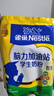 雀巢（Nestle）腦力加油站學(xué)生奶粉高鈣350g*2青少年成長(cháng)奶粉6-15歲 曬單實(shí)拍圖