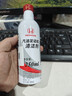 本田原廠(chǎng)汽油發(fā)動(dòng)機清潔劑燃油寶添加劑 適用于東風(fēng)本田全系車(chē)型250ml 曬單實(shí)拍圖