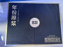 古井貢酒 年份原漿古20 濃香型白酒 52度 500ml*2瓶 禮盒裝 曬單實(shí)拍圖