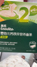 英氏嬰幼兒鈣鐵鋅面條原味200g 寶寶輔食掛面兒童面早餐面 采銷(xiāo)真驗廠(chǎng) 曬單實(shí)拍圖