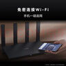 華為路由AX3 雙頻合一 自動(dòng)優(yōu)選 wifi6/多連不卡無(wú)線(xiàn)家用穿墻/AX3000/高速千兆路由器 曬單實(shí)拍圖