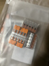 WAGO萬(wàn)可接線(xiàn)端子 電線(xiàn)接頭 五孔連接器 適用軟硬導線(xiàn) 10只裝221-415 曬單實(shí)拍圖