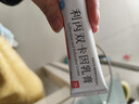 硬久利丙雙卡因乳膏  30g*2支 京東自營(yíng)正品 男科用藥 曬單實(shí)拍圖