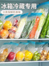 佳幫手密封袋食品接觸級保鮮袋自封袋塑封加厚冰箱專(zhuān)用收納袋組合100只 曬單實(shí)拍圖