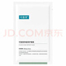 可復美凈痘修護面膜 油皮痘痘肌易長(cháng)痘 透明質(zhì)酸鈉修護 小綠膜 凈痘修護面膜 5片+梵貞面膜3片 曬單實(shí)拍圖