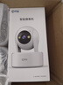 喬安（JOOAN）800萬(wàn)像素攝像頭監控無(wú)線(xiàn)wifi網(wǎng)絡(luò )高清夜視監控器360度無(wú)死角帶夜視全景云臺家用AI監控手機遠程 曬單實(shí)拍圖