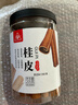 川珍桂皮205g罐裝無(wú)硫熏去皮廣西煙桂肉桂大料火鍋廚房調料鹵料燉肉 曬單實(shí)拍圖