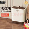 獨特垃圾桶2025新款10L家用帶蓋紙簍按壓吸附自動(dòng)客廳臥室廚房通用 曬單實(shí)拍圖