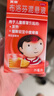 【原研藥】美林布洛芬混懸液35ml嬰幼兒退燒兒童感冒藥小兒牙痛頭痛換季流感藥發(fā)燒發(fā)熱退熱兒科專(zhuān)科用藥 曬單實(shí)拍圖