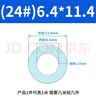 潤澤蠕動(dòng)泵硅膠管 透明耐高溫細泵管進(jìn)口硅膠軟管 硅橡膠塑料管子水管 （24#）6.4*11.4mm 曬單實(shí)拍圖