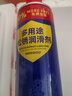 MEN WOO松銹潤滑劑450ml 防銹潤滑油門(mén)鎖機械門(mén)窗合頁(yè)自行車(chē)除銹消除異響 曬單實(shí)拍圖