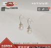 京潤珍珠耳飾丹心925銀淡水珍珠耳釘水滴形珍珠耳鉤新年禮物 9-10mm 曬單實(shí)拍圖