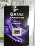 紫光閃存（UNIS FLASH MEMORY）行車(chē)記錄儀高速存儲tf卡內存卡監控攝像頭128g車(chē)載SD卡移動(dòng)存儲卡 【UF100 32GB 讀速高達100MB/s】 曬單實(shí)拍圖