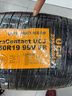 馬牌（Continental）汽車(chē)輪胎 235/50R19 99V UCJ 適配領(lǐng)克01別克昂科威奧迪Q3 途觀(guān)L 曬單實(shí)拍圖