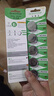 芯樂(lè )購 LIR2450可充電紐扣電池LIR2430/LIR2477鋰3.6V無(wú)線(xiàn)開(kāi)關(guān)門(mén)禁卡電子 LIR2450（10粒） 曬單實(shí)拍圖