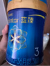 美贊臣藍臻 3段奶粉 幼兒配方奶粉（12-36月）820g 實(shí)證乳鐵蛋白 新國標 曬單實(shí)拍圖