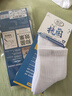 浪莎襪子男毛巾底運動(dòng)襪子男士中筒長(cháng)筒棉質(zhì)襪抑菌防臭白色防滑長(cháng)襪 曬單實(shí)拍圖