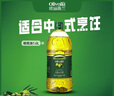 歐麗薇蘭純正橄欖油1.6L 健康壓榨食用油原油進(jìn)口純橄欖油團購批發(fā) 【體驗裝】 曬單實(shí)拍圖