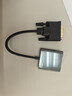 達而穩（DOREWIN） DVI轉VGA轉接頭 DVI24+1轉VGA線(xiàn)高清轉換器公對母 DVI-D電腦顯卡連接投影儀電視顯示器連接線(xiàn) 曬單實(shí)拍圖