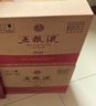 五糧液 1618 濃香型白酒 52度 500ml*6 原箱  曬單實(shí)拍圖