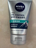 妮維雅（NIVEA）男士【長(cháng)效清爽】控油勁爽潔面100g洗面奶深層清潔收毛孔新年禮物 曬單實(shí)拍圖