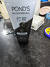 旁氏（POND'S）竹炭控油凈透潔面乳150g 洗面奶男女去角質(zhì) 曬單實(shí)拍圖