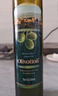 OLIVOTTOIL歐莉佰麗純正混合橄欖果渣油含初榨橄欖油500ml 西班牙進(jìn)口原油 曬單實(shí)拍圖