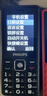 飛利浦（PHILIPS）E536 老年人手機4G全網(wǎng)通老人機雙卡雙待超長(cháng)待機大字大聲大按鍵學(xué)生兒童備用專(zhuān)用功能機 星空黑 曬單實(shí)拍圖