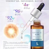 uface氨甲環(huán)酸精華液傳明酸提亮膚色改善暗沉體驗裝 4ml新年禮物 曬單實(shí)拍圖