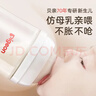 貝親（Pigeon）新生兒 防脹氣寬口徑玻璃奶瓶160ml SS號奶嘴 0個(gè)月+ AA260 曬單實(shí)拍圖