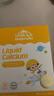 小小傘有機鈣鎂鋅PRO液體鈣小金條0歲+嬰幼兒兒童補鈣D3K2 30條/盒 曬單實(shí)拍圖