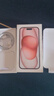 Apple/蘋(píng)果 【政府補貼需現場(chǎng)簽收激活】iPhone 15 (A3092) 256GB 粉色 支持移動(dòng)聯(lián)通電信5G 雙卡雙待 曬單實(shí)拍圖